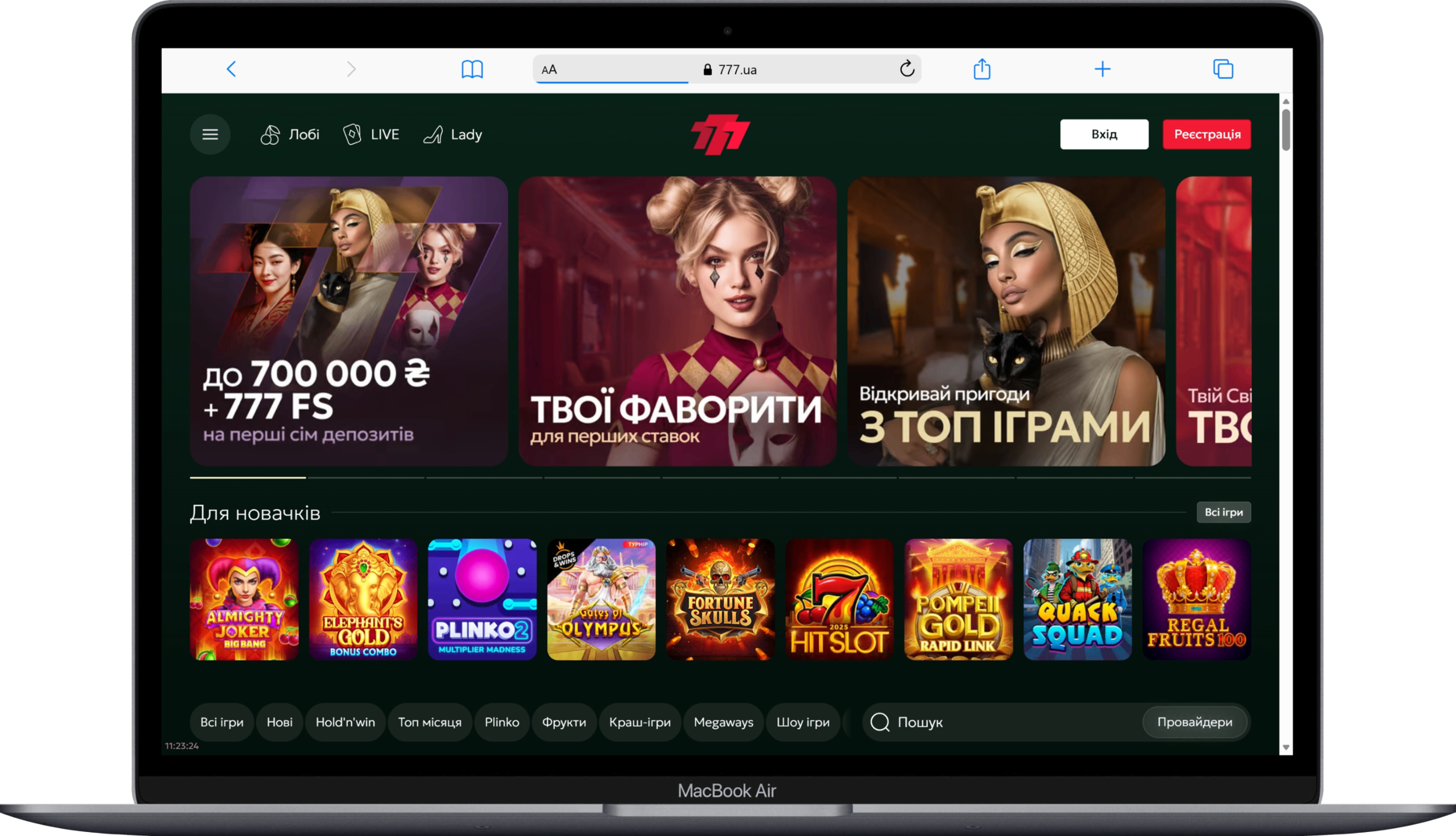 Головна сторінка онлайн-казино 777